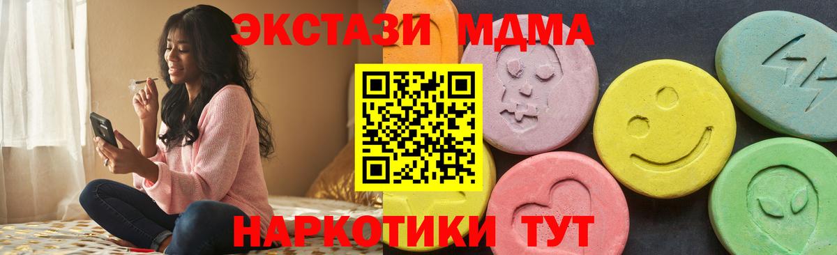 Камышин  Ecstasy Дубай  сайты даркнета официальный сайт  Ecstasy таблы  Вход с VPN 