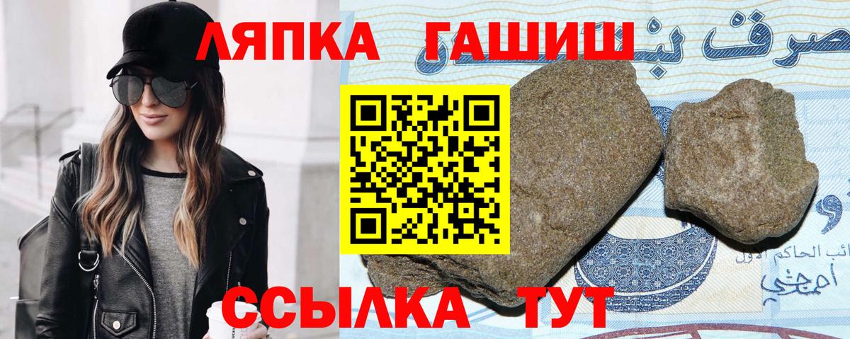 ГАШ Cannabis Камышин