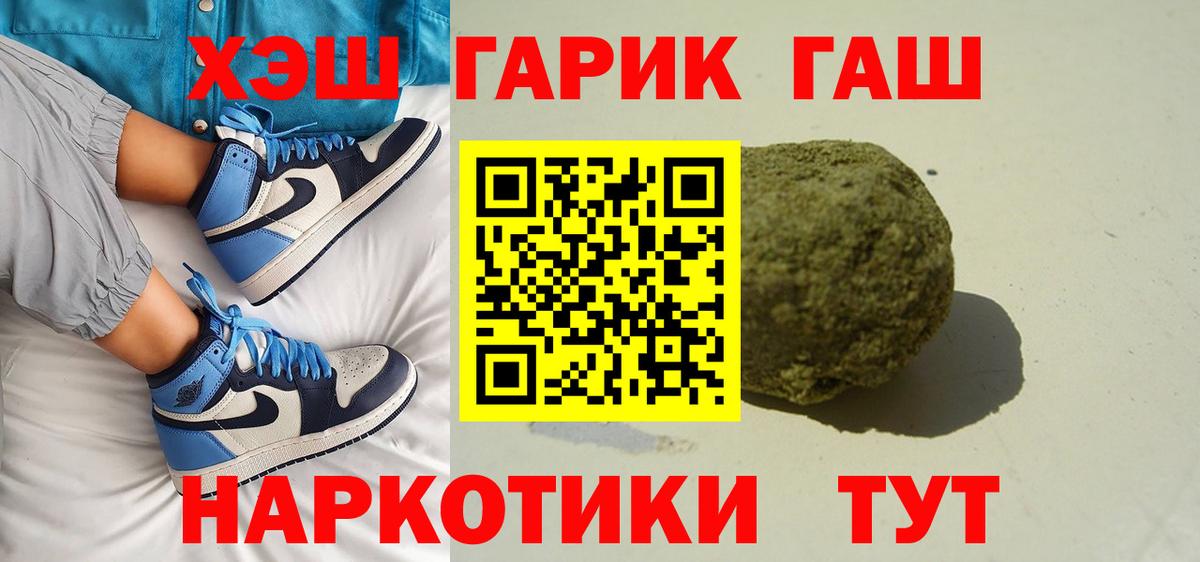 Экстази Камышин