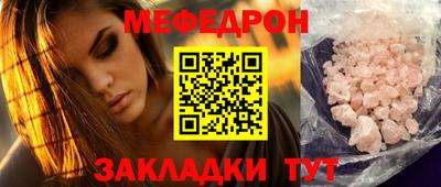 хмурый Вязьма