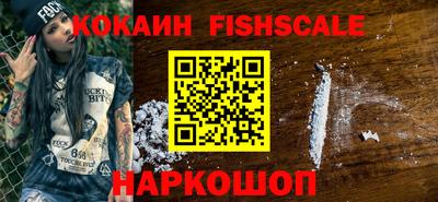 мефедрон VHQ Вышний Волочёк