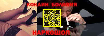 мефедрон VHQ Вышний Волочёк
