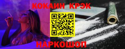 мефедрон VHQ Вышний Волочёк