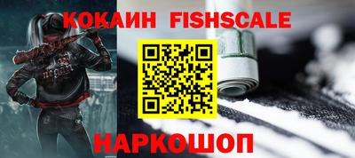 мефедрон VHQ Вышний Волочёк