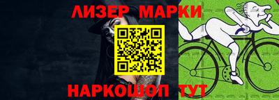 мефедрон VHQ Вышний Волочёк