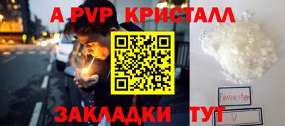 мефедрон VHQ Вышний Волочёк