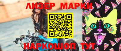мефедрон VHQ Вышний Волочёк
