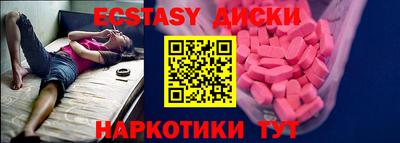 мефедрон VHQ Вышний Волочёк