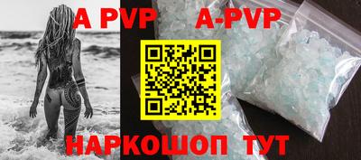 мефедрон VHQ Вышний Волочёк