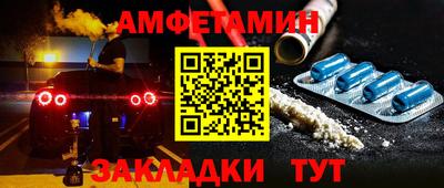 мефедрон VHQ Вышний Волочёк