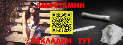мефедрон VHQ Вышний Волочёк