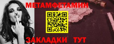 хмурый Вязьма