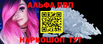мефедрон VHQ Вышний Волочёк