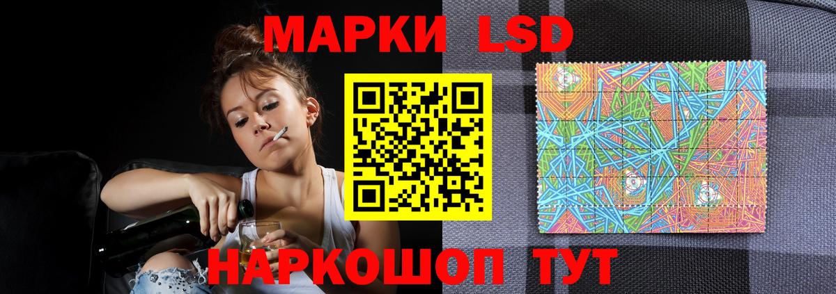 Камышин  LSD-25 экстази кислота  Вход с VPN 