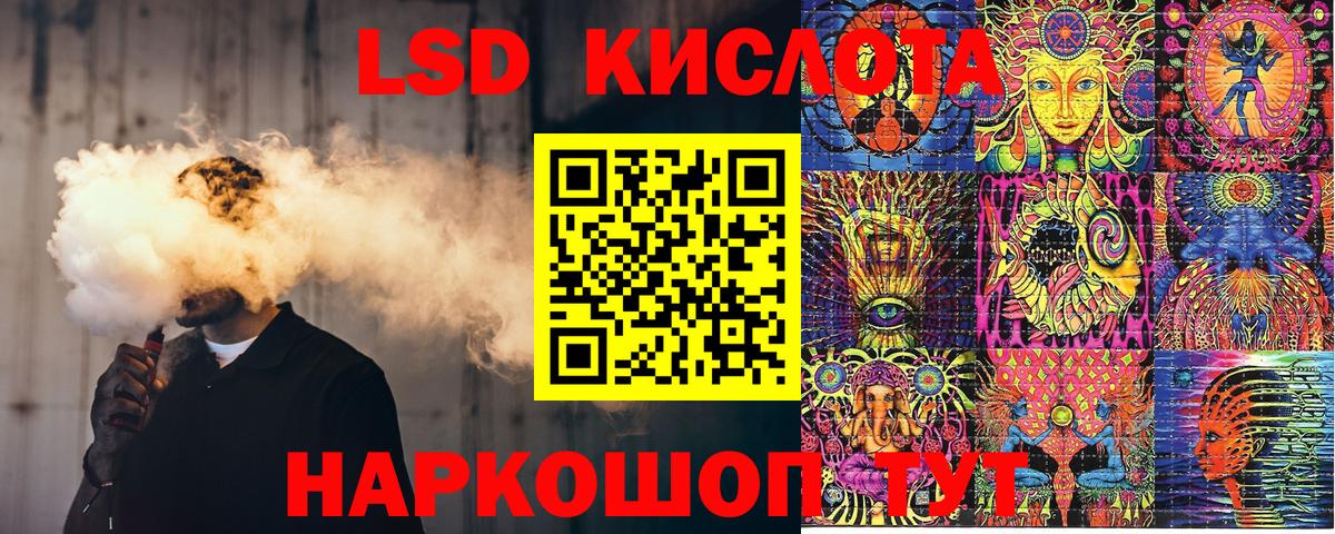 Наркотические марки 1,8мг Камышин