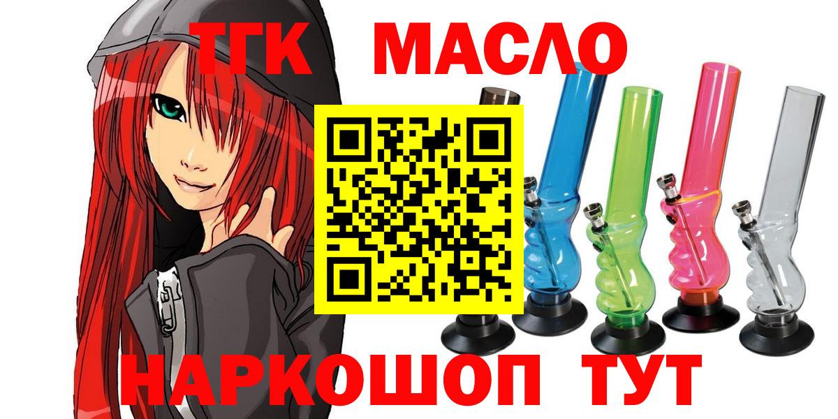 Дистиллят ТГК Wax Камышин