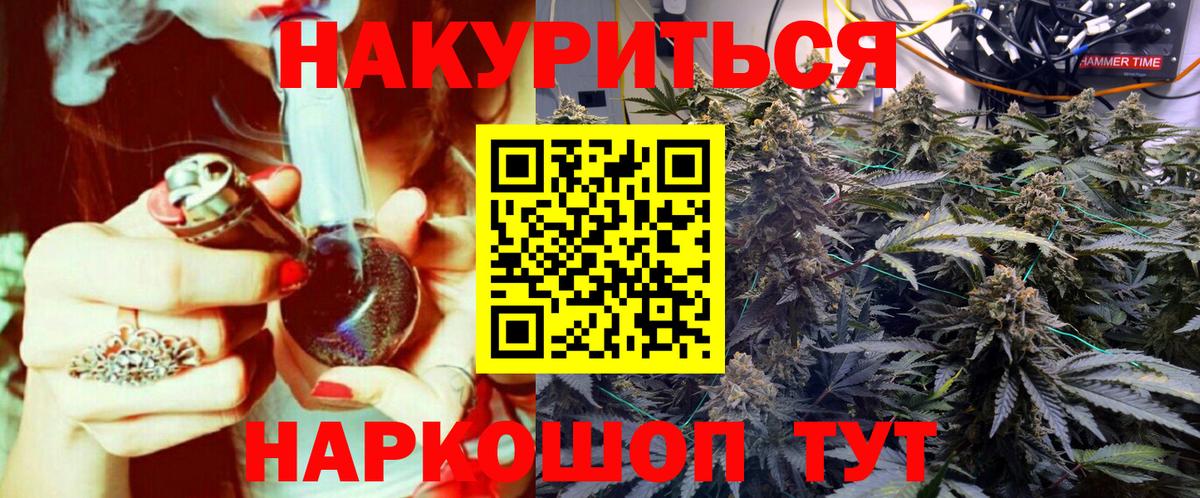 Камышин  Шишки марихуана MAZAR  Шишки марихуана OG Kush  Шишки марихуана Amnesia  Канабис LSD WEED  Вход с VPN 